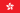 Hong Kong SAR flag