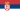 Republic of Serbia flag
